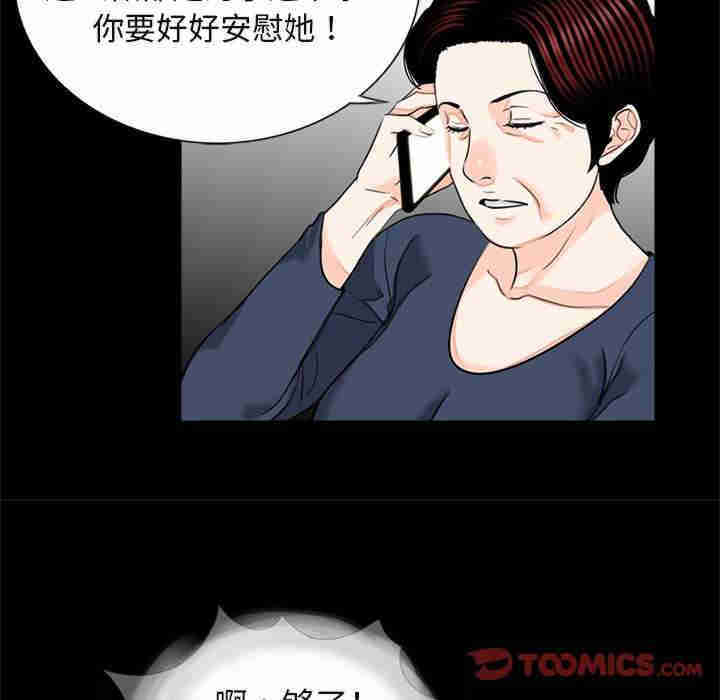 借子/传宗接代好困难