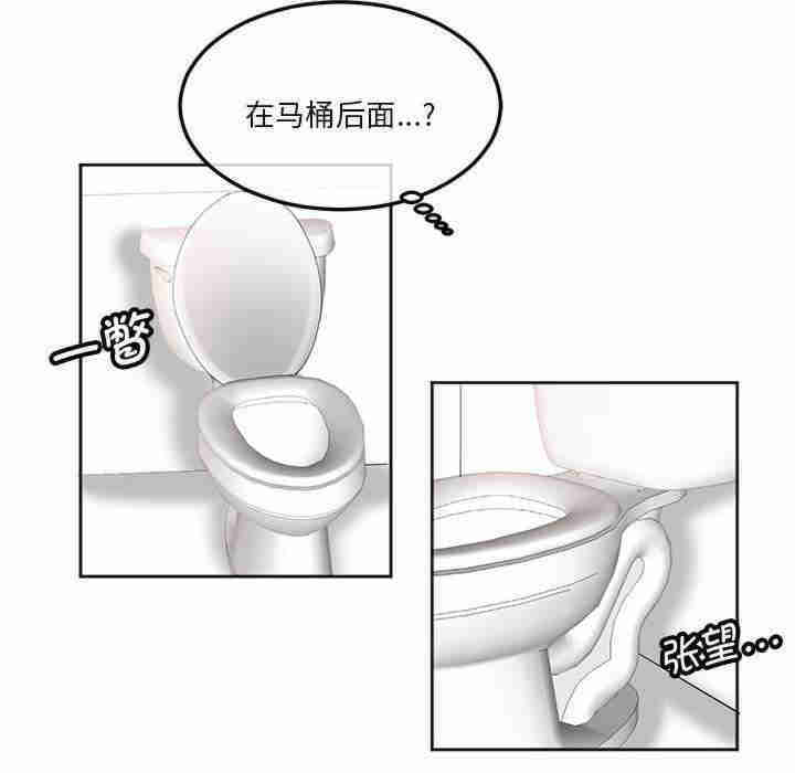 莫名被调教的滋味/危险邂逅