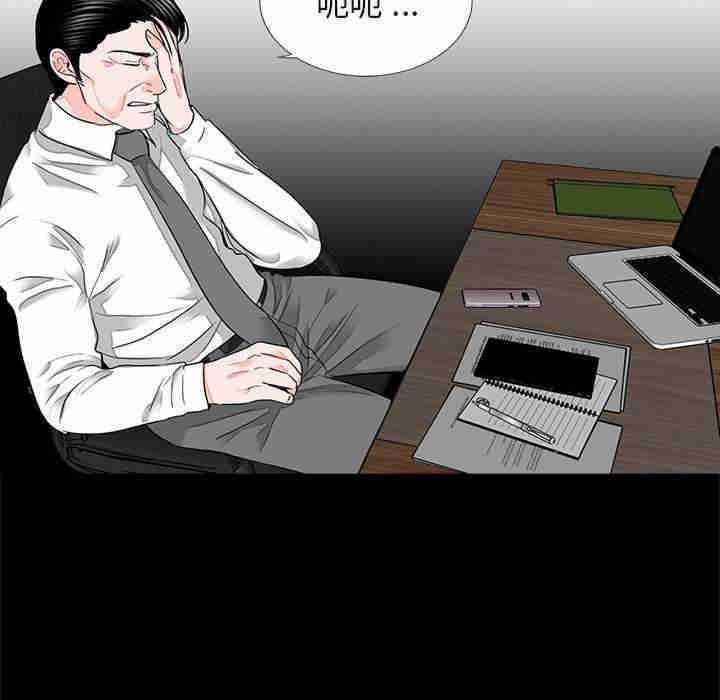 借子/传宗接代好困难