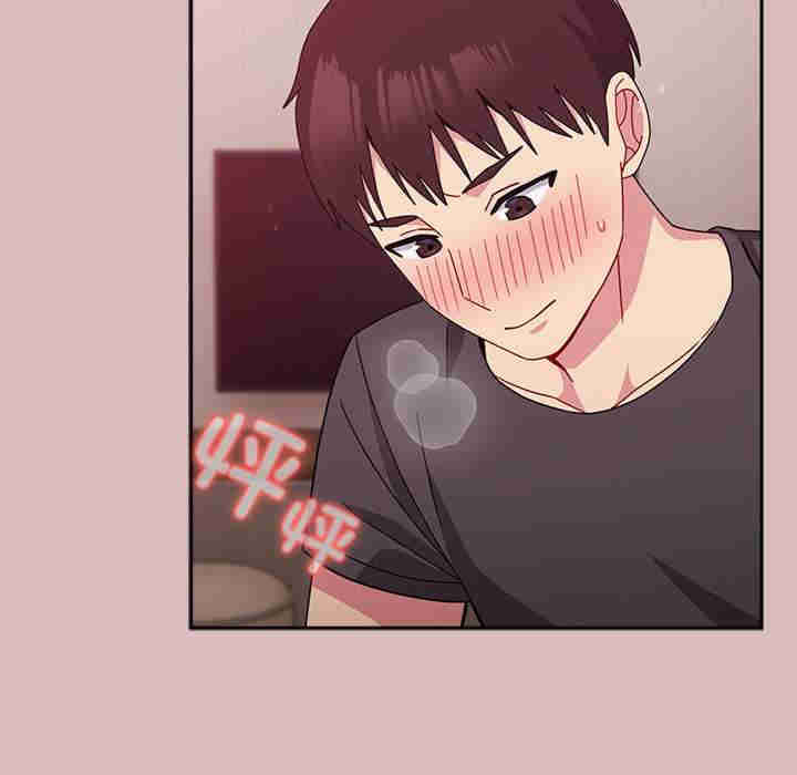 青梅以上恋人未满/越界的青梅竹马