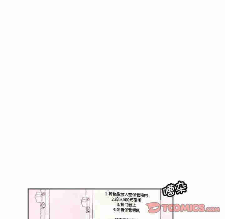 莫名被调教的滋味/危险邂逅