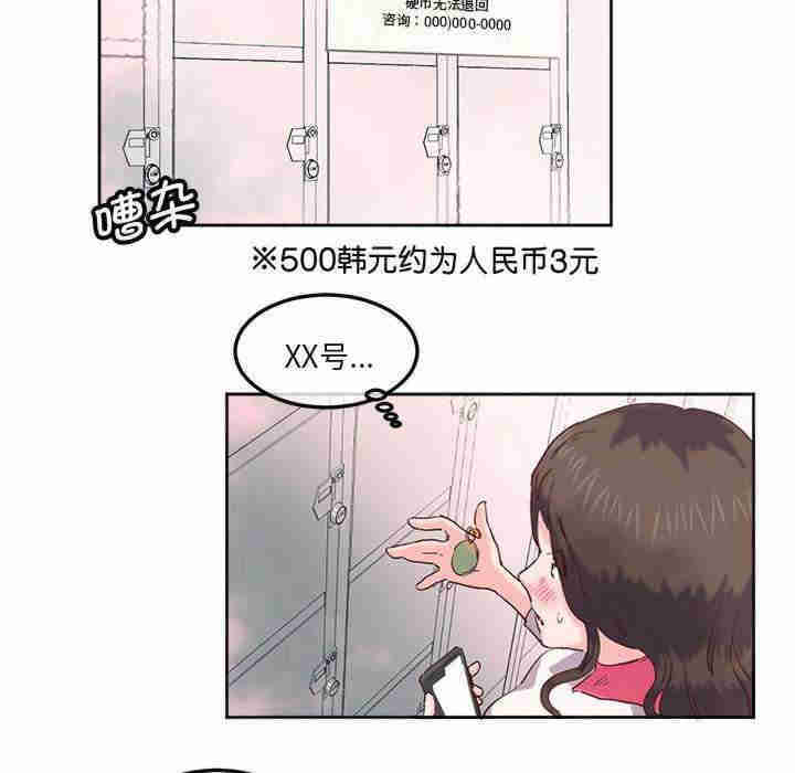 莫名被调教的滋味/危险邂逅