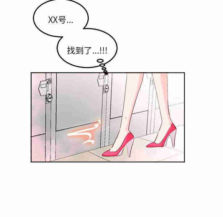 莫名被调教的滋味/危险邂逅