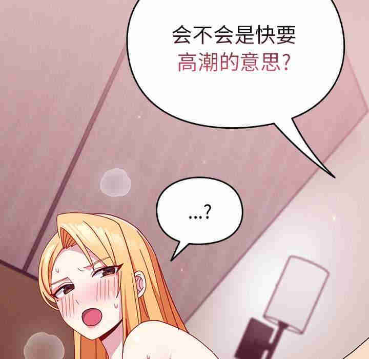 青梅以上恋人未满/越界的青梅竹马