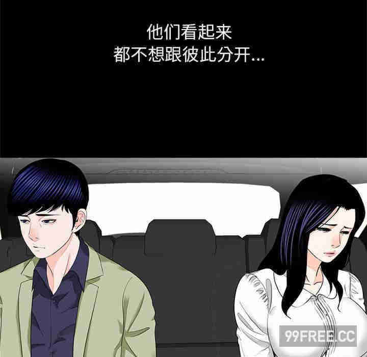 借子/传宗接代好困难