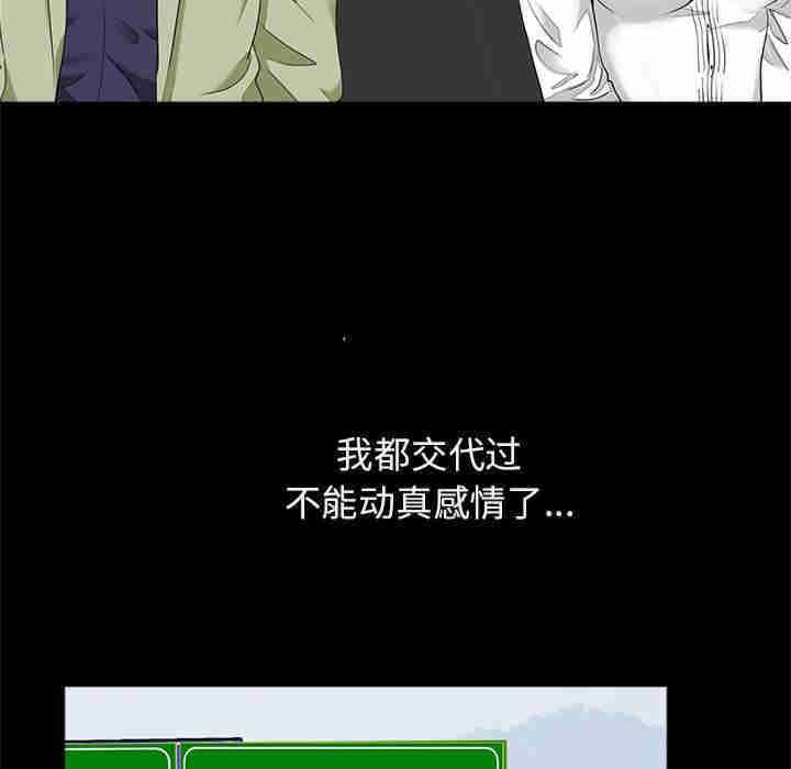 借子/传宗接代好困难