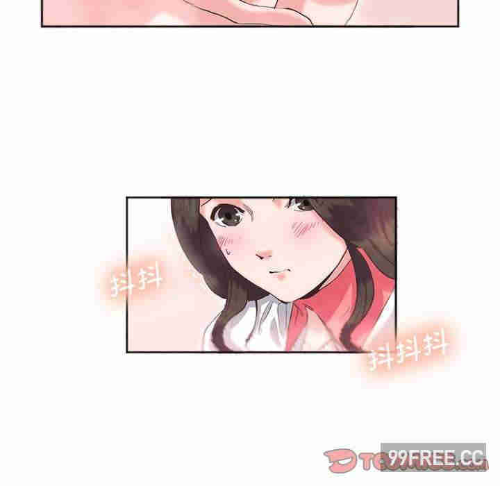 莫名被调教的滋味/危险邂逅