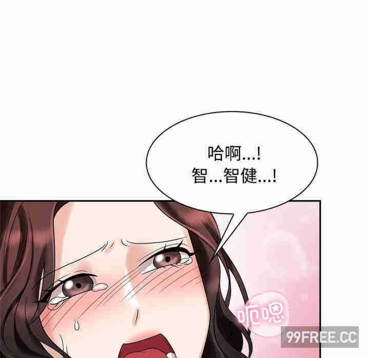 疯了才结婚
