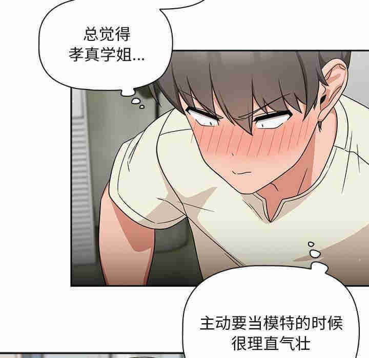 欢迎加入粉丝团/粉丝招募中