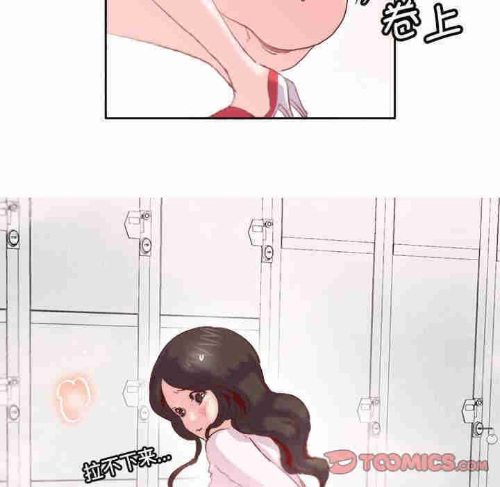 莫名被调教的滋味/危险邂逅