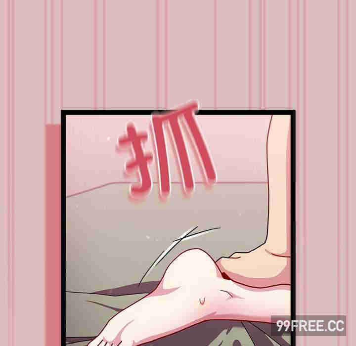 青梅以上恋人未满/越界的青梅竹马