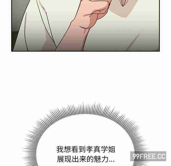 欢迎加入粉丝团/粉丝招募中