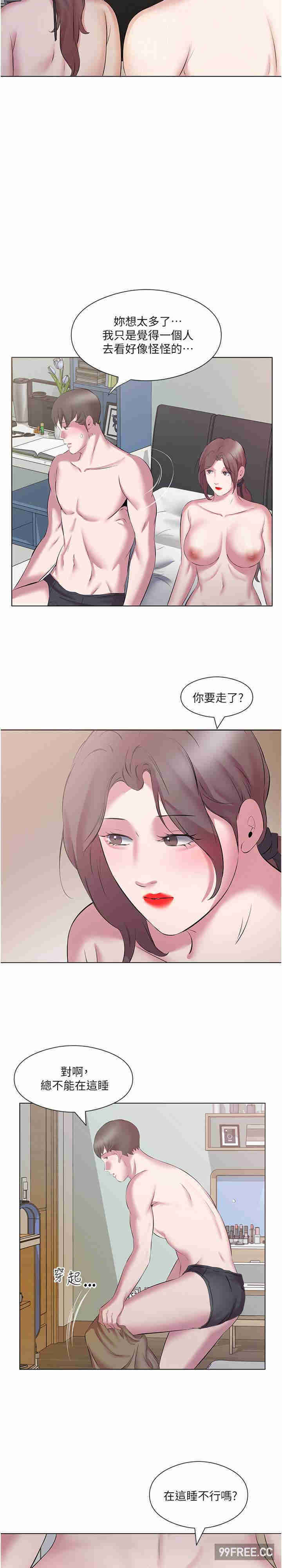 今天吃饱了吗？