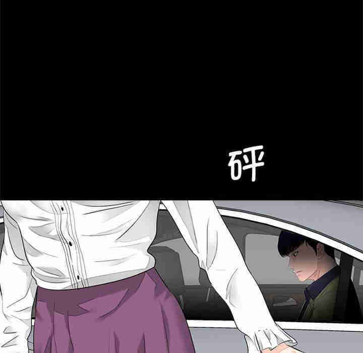 借子/传宗接代好困难