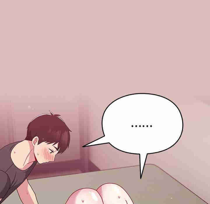 青梅以上恋人未满/越界的青梅竹马