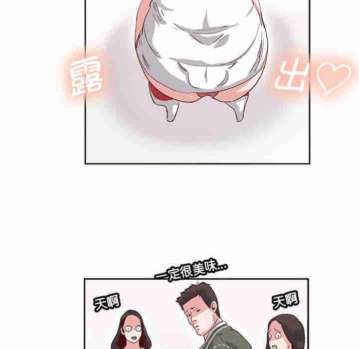 莫名被调教的滋味/危险邂逅