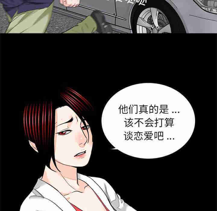 借子/传宗接代好困难