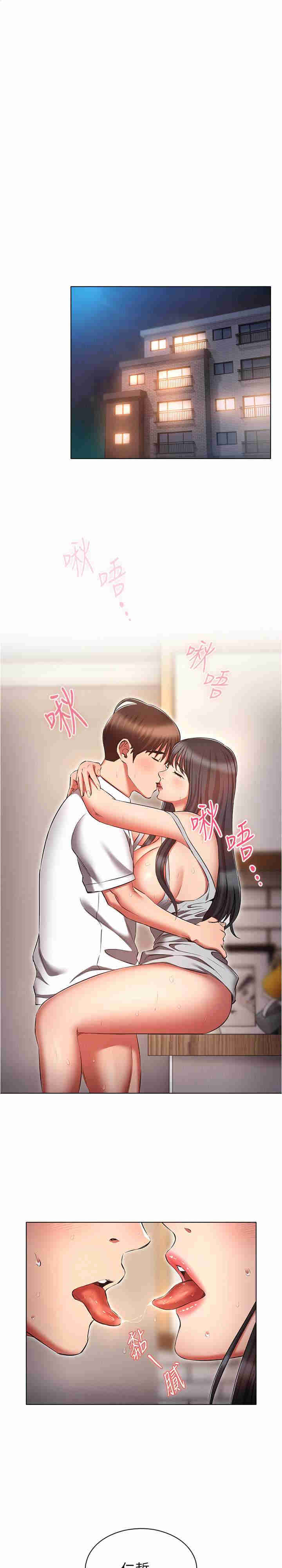 鲁蛇的多重宇宙