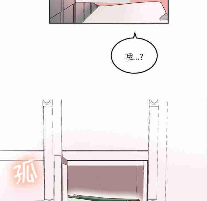 莫名被调教的滋味/危险邂逅