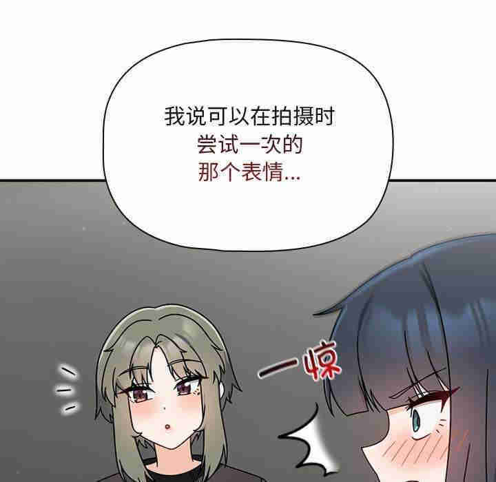 欢迎加入粉丝团/粉丝招募中