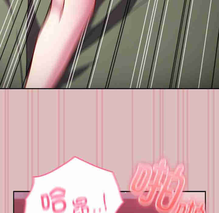 青梅以上恋人未满/越界的青梅竹马