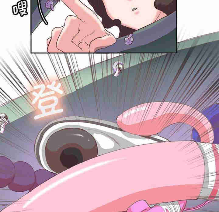 莫名被调教的滋味/危险邂逅