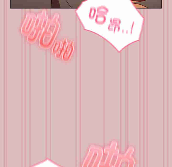 青梅以上恋人未满/越界的青梅竹马