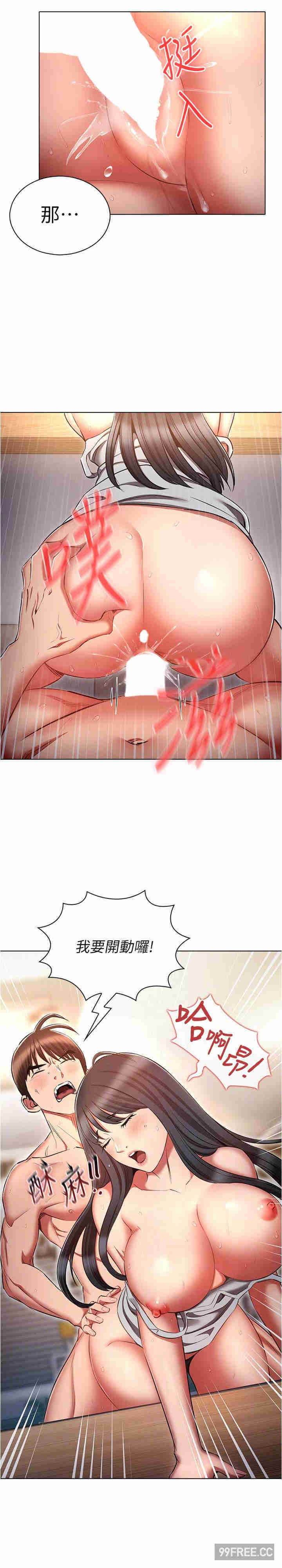 鲁蛇的多重宇宙