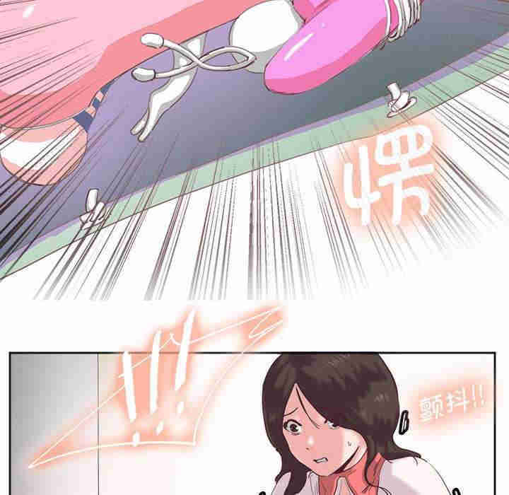 莫名被调教的滋味/危险邂逅