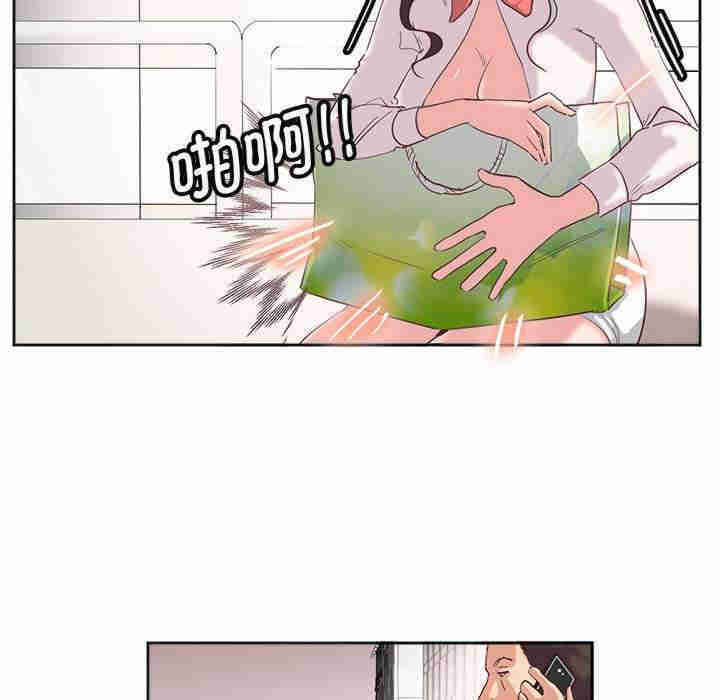 莫名被调教的滋味/危险邂逅