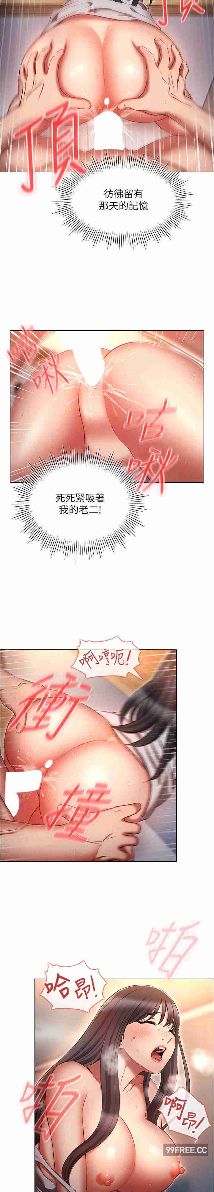 鲁蛇的多重宇宙