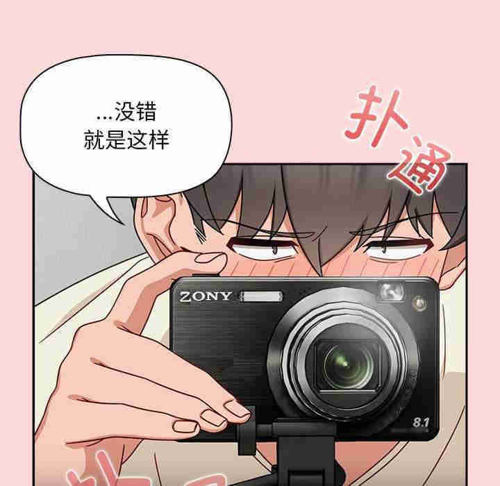 欢迎加入粉丝团/粉丝招募中