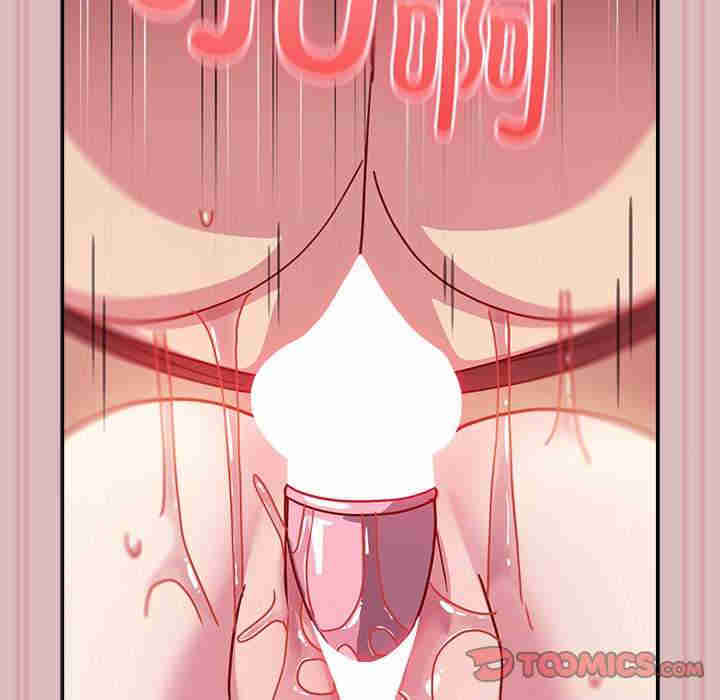 青梅以上恋人未满/越界的青梅竹马