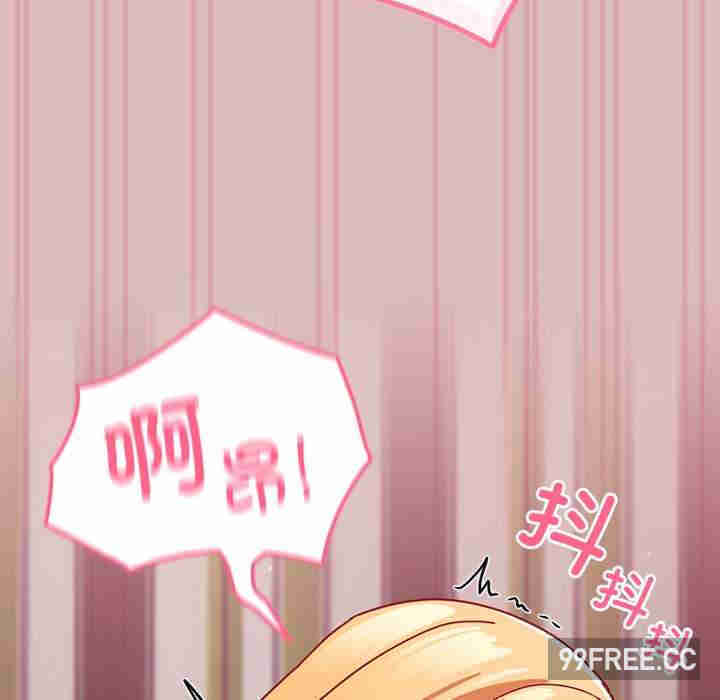 青梅以上恋人未满/越界的青梅竹马