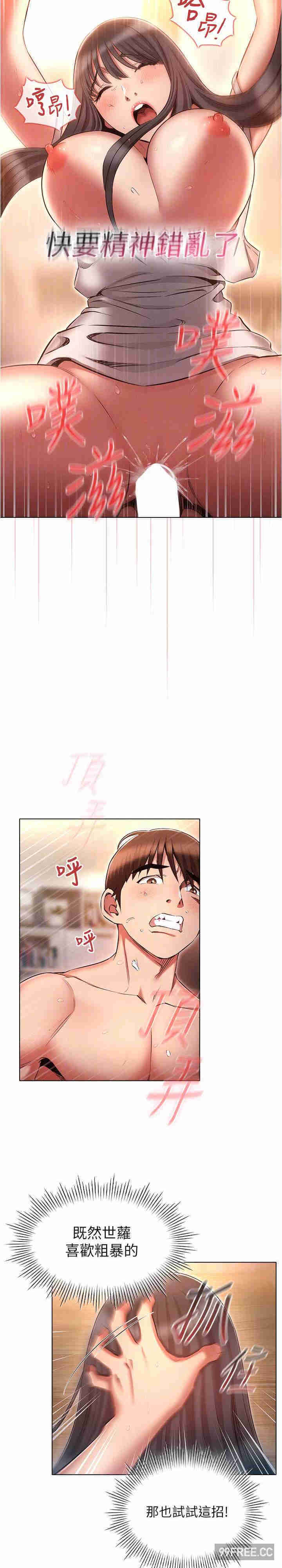 鲁蛇的多重宇宙