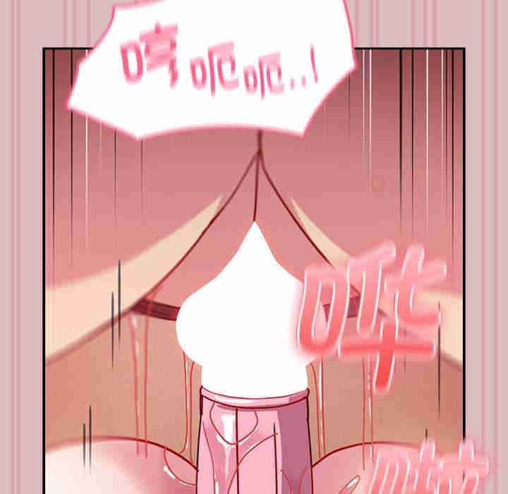 青梅以上恋人未满/越界的青梅竹马