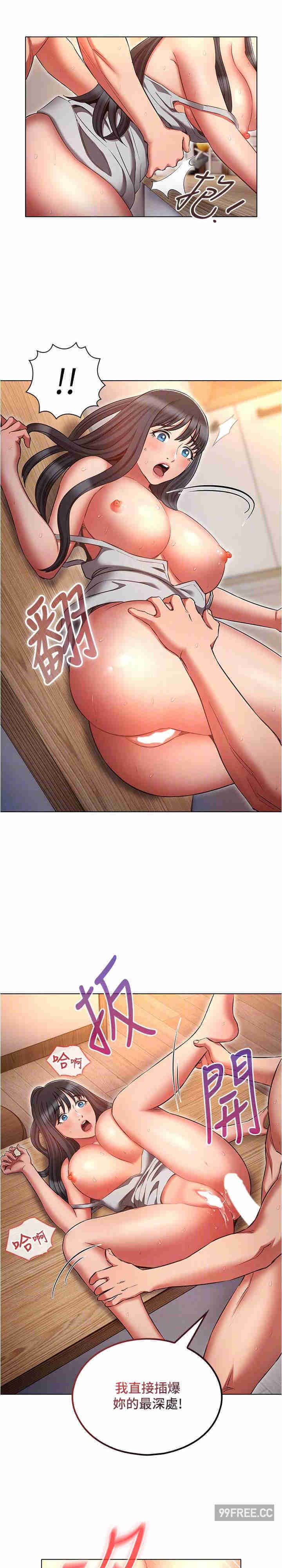 鲁蛇的多重宇宙