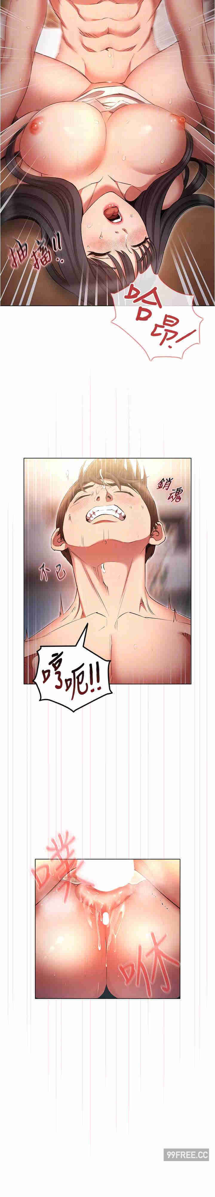 鲁蛇的多重宇宙