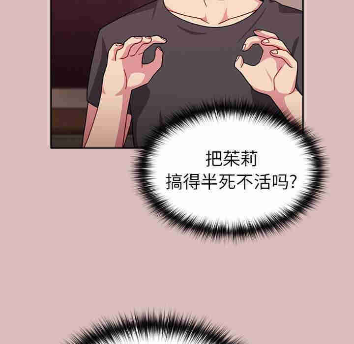 青梅以上恋人未满/越界的青梅竹马