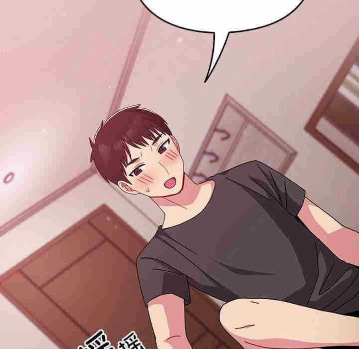 青梅以上恋人未满/越界的青梅竹马