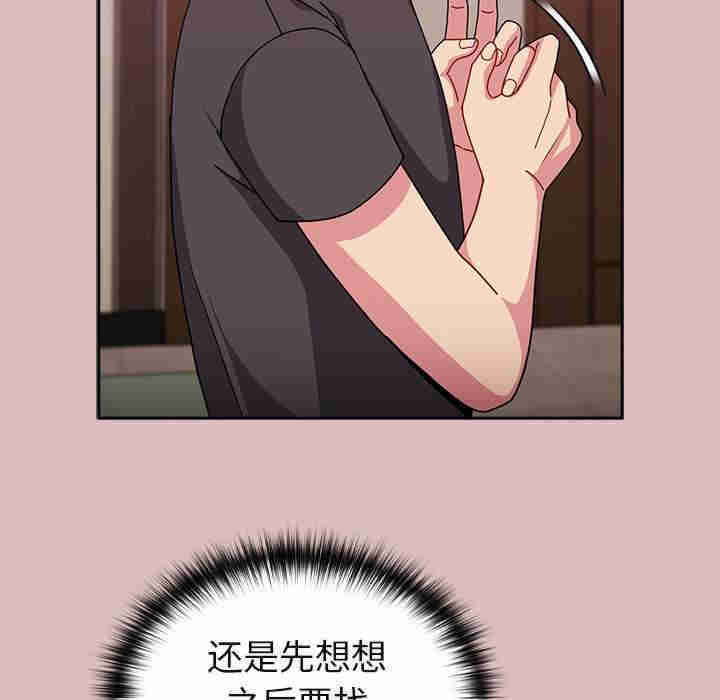 青梅以上恋人未满/越界的青梅竹马