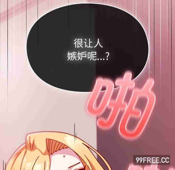 青梅以上恋人未满/越界的青梅竹马