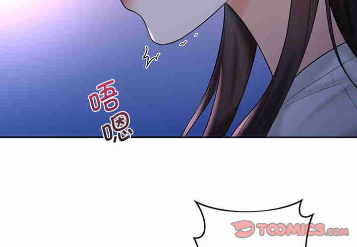 不当朋友当恋人/我们不是朋友