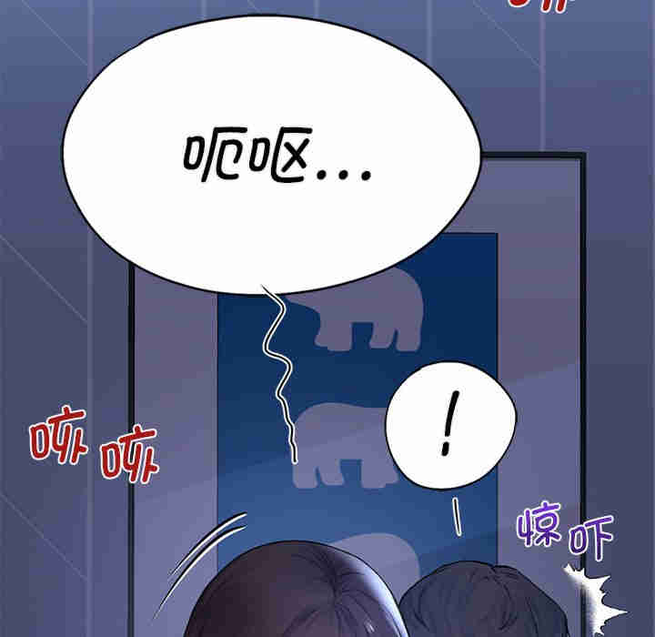 不当朋友当恋人/我们不是朋友