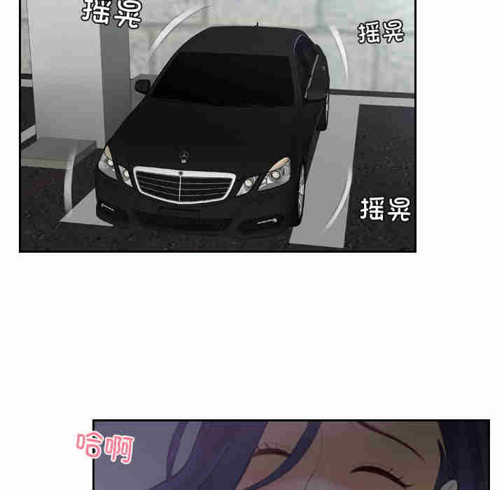 排忧大师/疑难杂症解决师