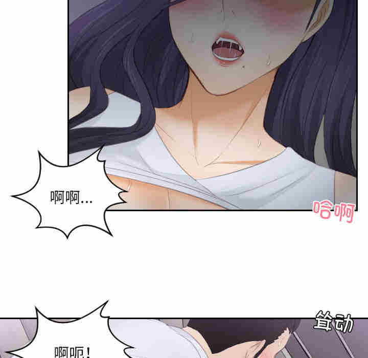 排忧大师/疑难杂症解决师