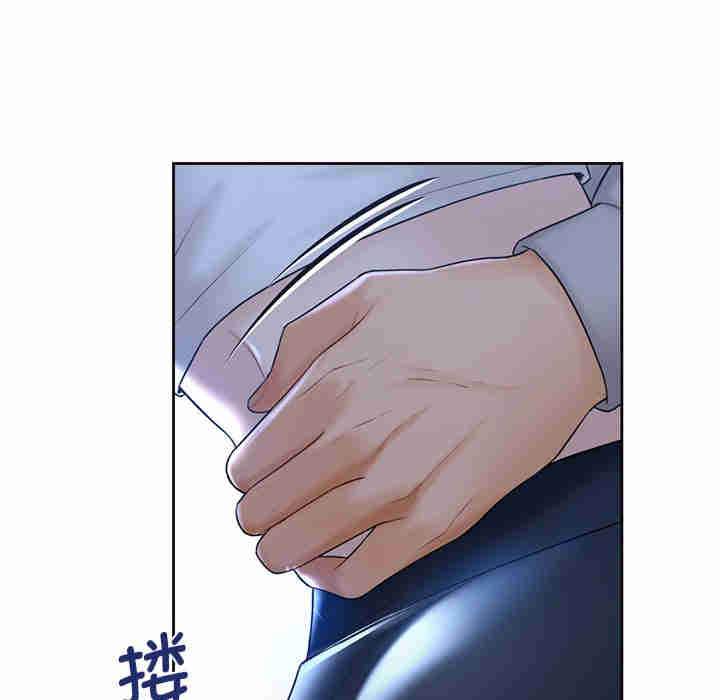 不当朋友当恋人/我们不是朋友