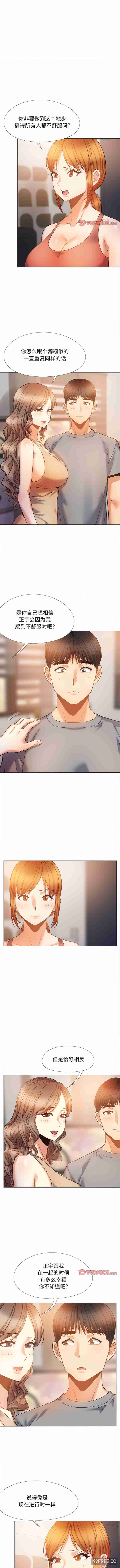 恋爱信仰/恋爱信条