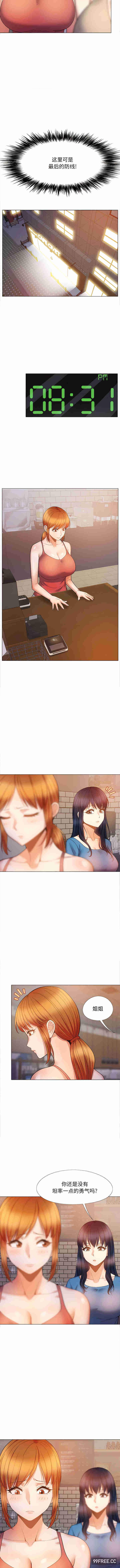 恋爱信仰/恋爱信条