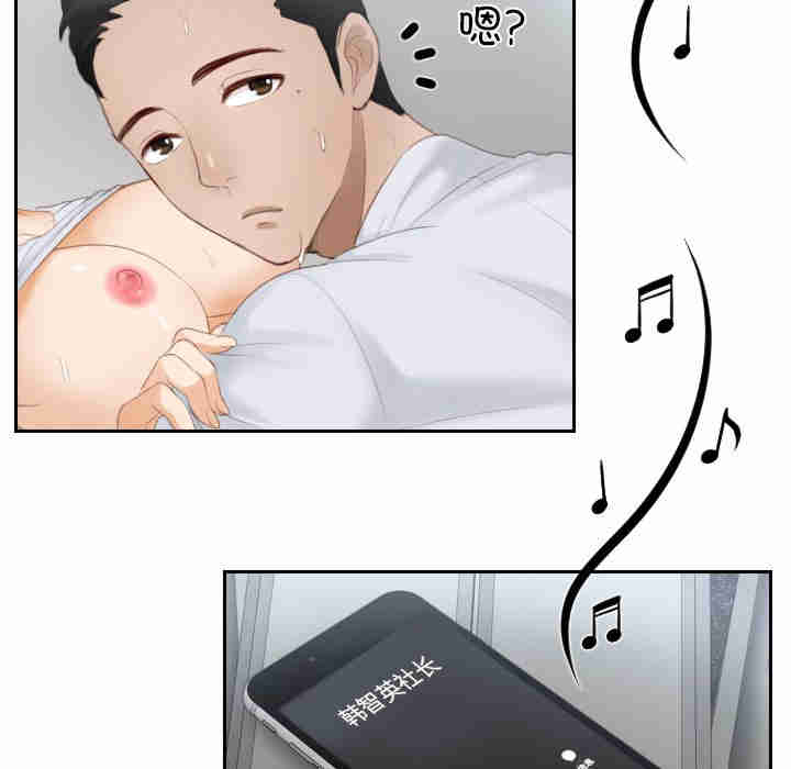 排忧大师/疑难杂症解决师